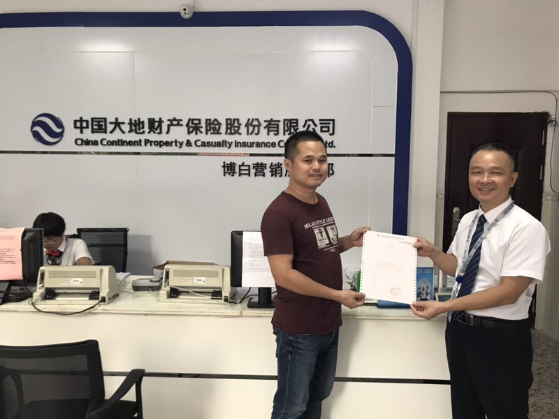 德信官方网址代表现场办理全国首张沼液粪肥还田服务第三者责任险.jpg