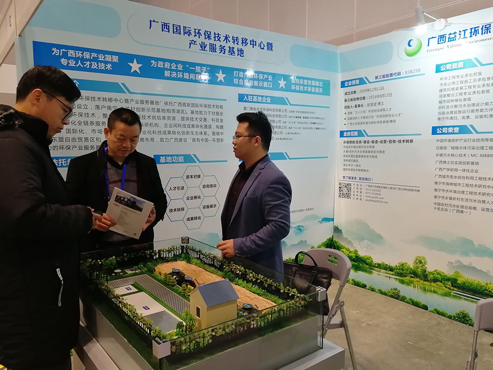 3.嘉宾在德信官方网址展位2_compressed.jpg