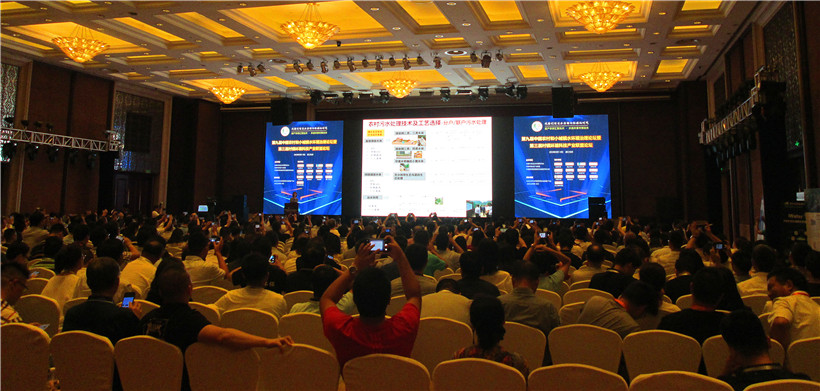 会场图片1.jpg