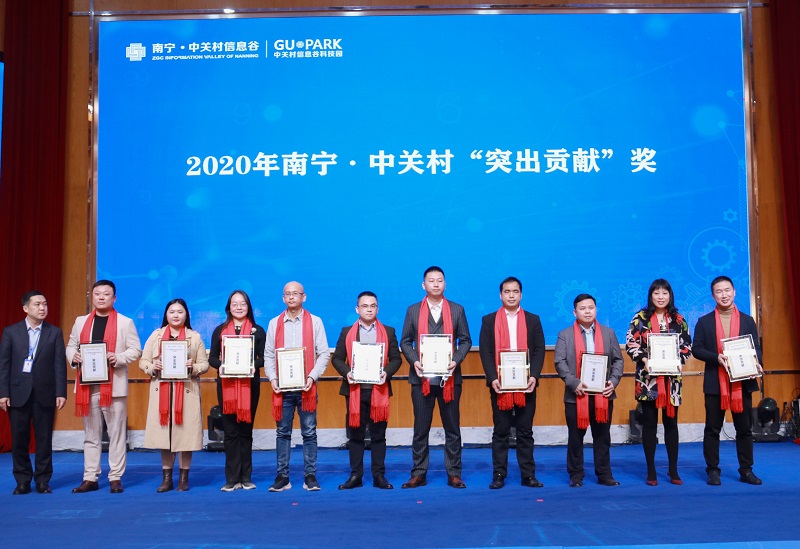 1德信官方网址副总经理陈涛（右三）代表公司出席会议并领取奖项.jpg