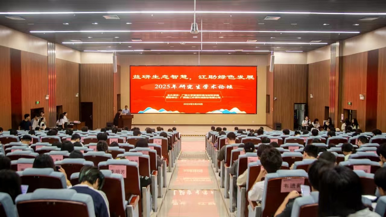 回馈社会 | 德信官方网址向广西大学捐赠10万元教育发展基金
